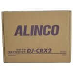 วิทยุสื่อสาร ALINCO DJ-CRX2S